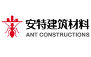 【簽約】河南安特建筑機械材料有限公司外貿網站建設